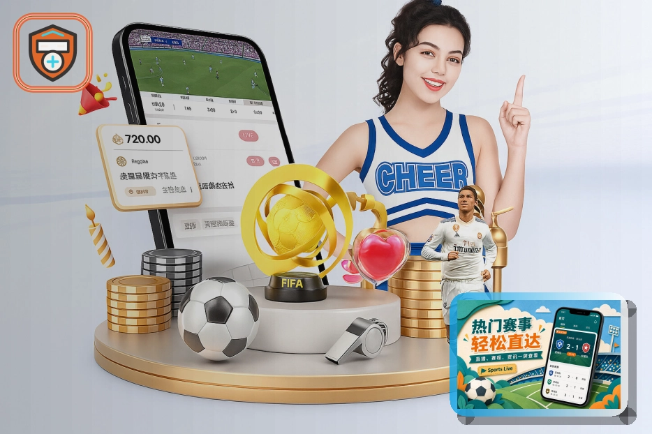 世界杯承办场馆鸟瞰及球迷集结场景